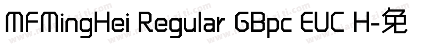 MFMingHei Regular GBpc EUC H字体转换